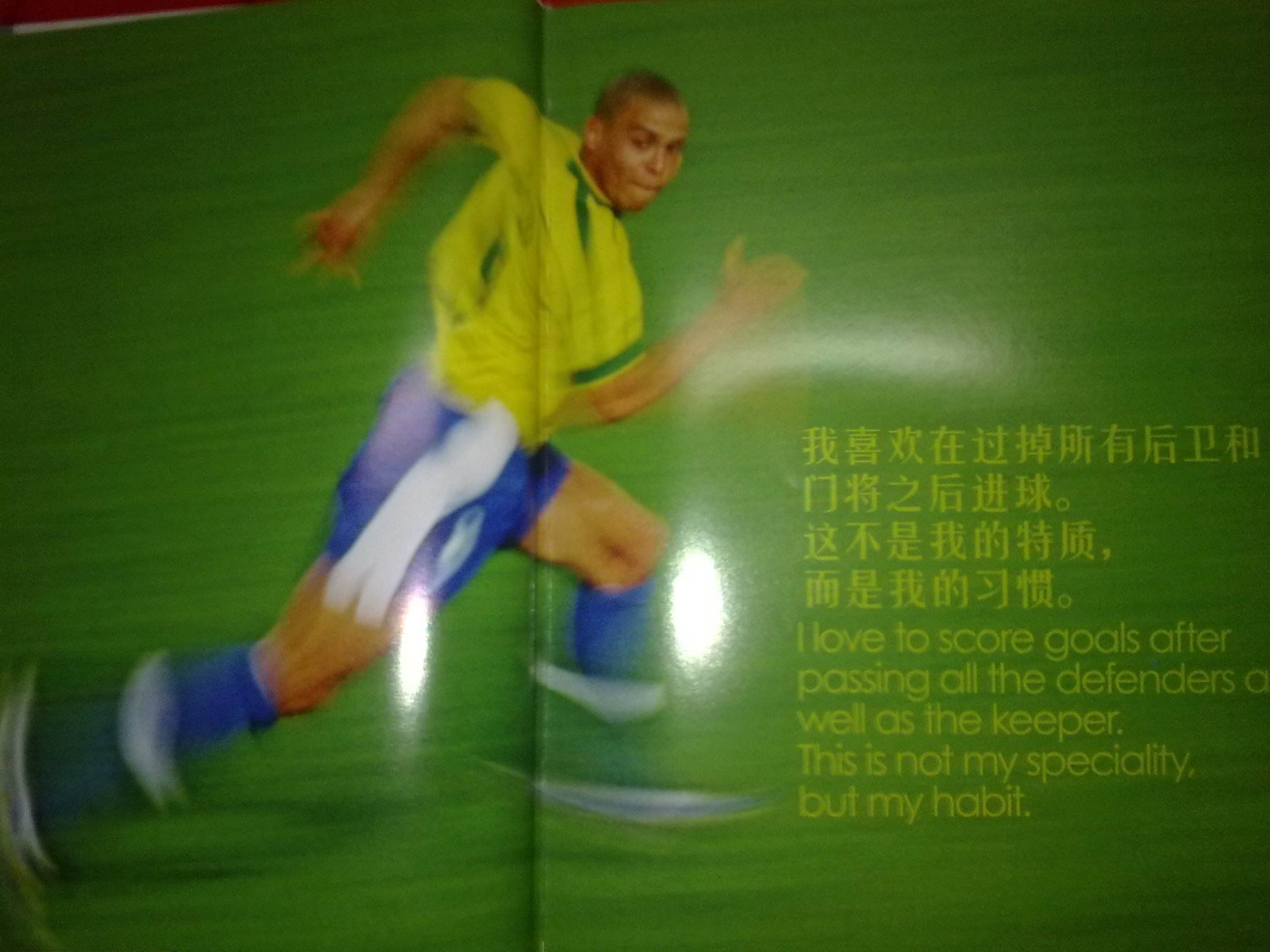 的表現也同