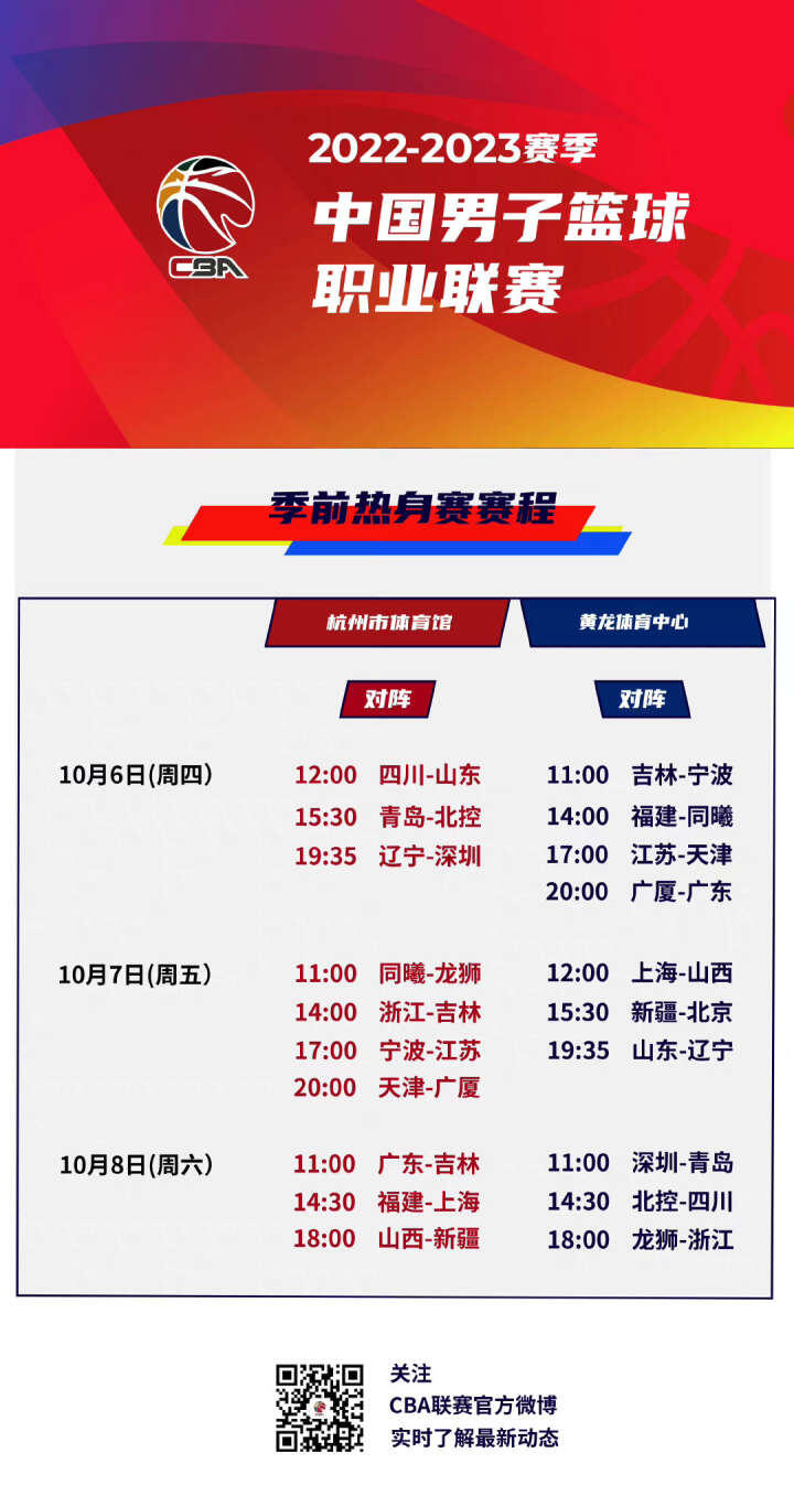 比赛