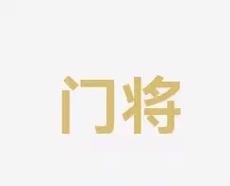 合与训练才