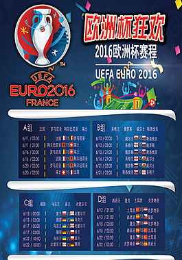 赛节奏的掌 赛节奏的掌