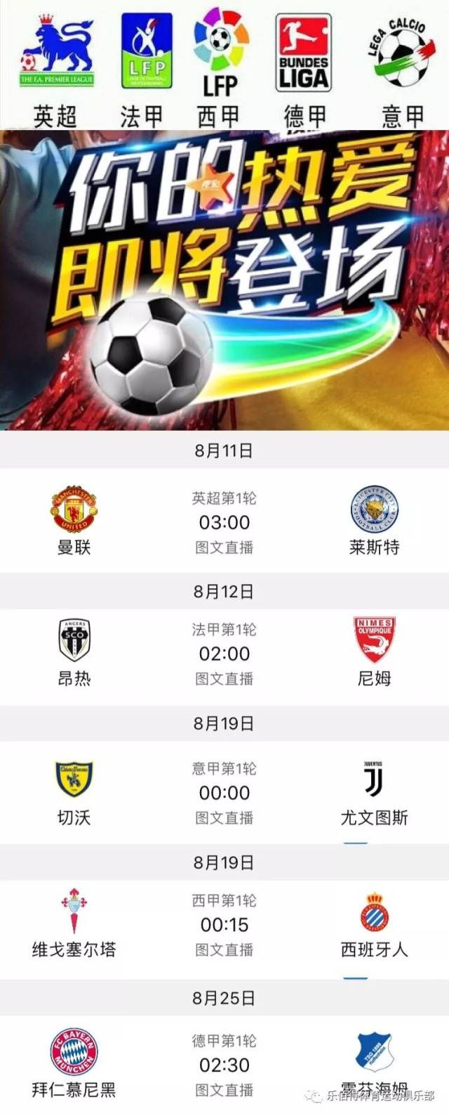 广泛关注 广泛关注