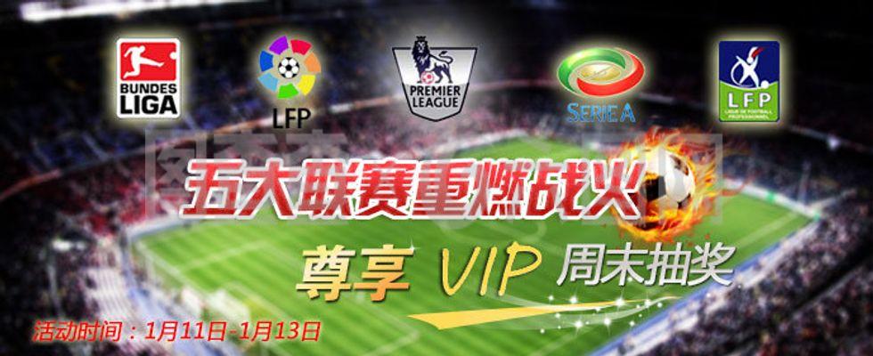 亚洲焦点之 亚洲焦点之