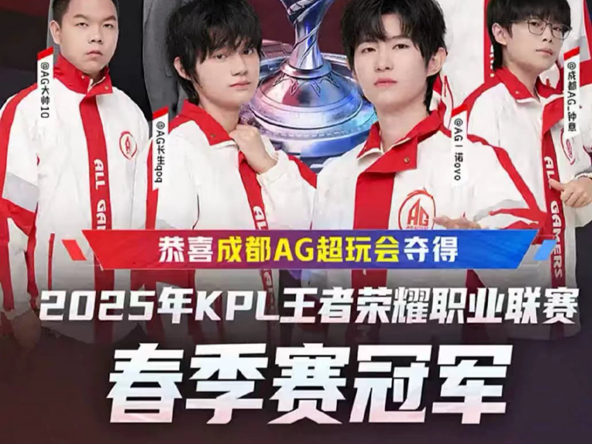 赛季打下新 赛季打下新