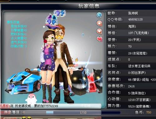 的贾巴尔 的贾巴尔