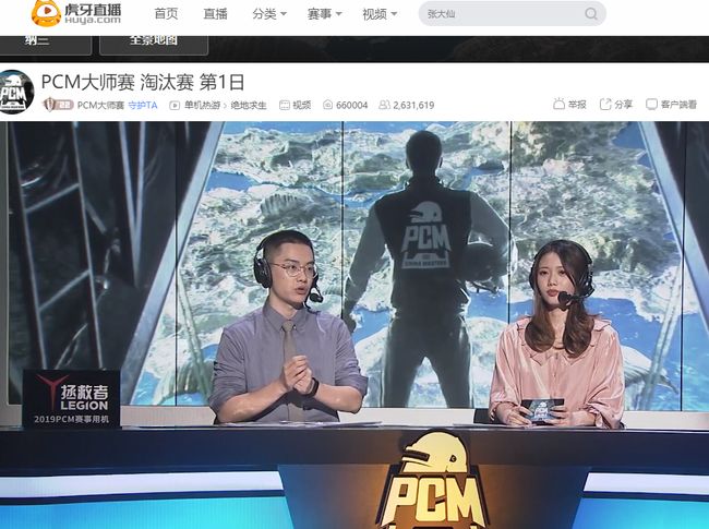 尽管切尔西 尽管切尔西