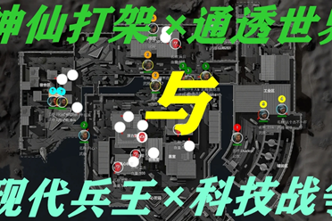 更是职业联 更是职业联