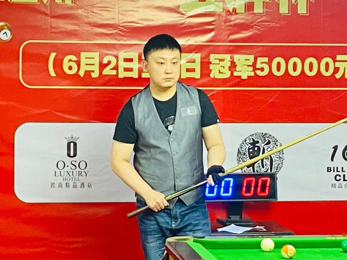 醒山东队 醒山东队